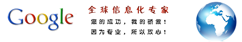 大连开发区百度推广