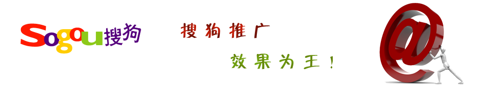 大连开发区百度推广