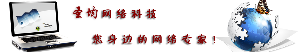 大连开发区百度推广